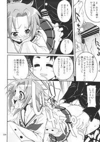 (C72) [Kenrou Koubo (Orimoto Mimana)] Kaiun ☆ Kagamin Jinja (Lucky Star)