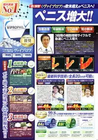 Comic Penguin Club 2015-05