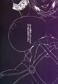 (C95) [TSK-BAR (Toguchi Masaya)] Tatoe Kousoku Shita Toshitemo Joou-sama ni wa Sakaraenai (SoulCalibur)