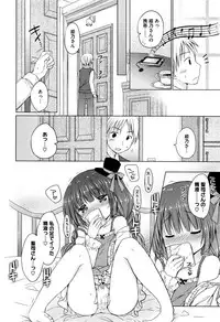 COMIC Megastore Alpha 2015-12