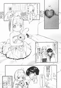 COMIC MEGAPLUS 2003-12 Vol.02