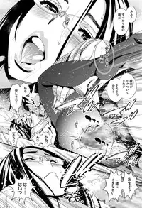 COMIC Megastore Alpha 2016-09