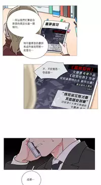 [The Jinshan] Sadistic Beauty Ch.1-30 [Chinese] [17汉化]