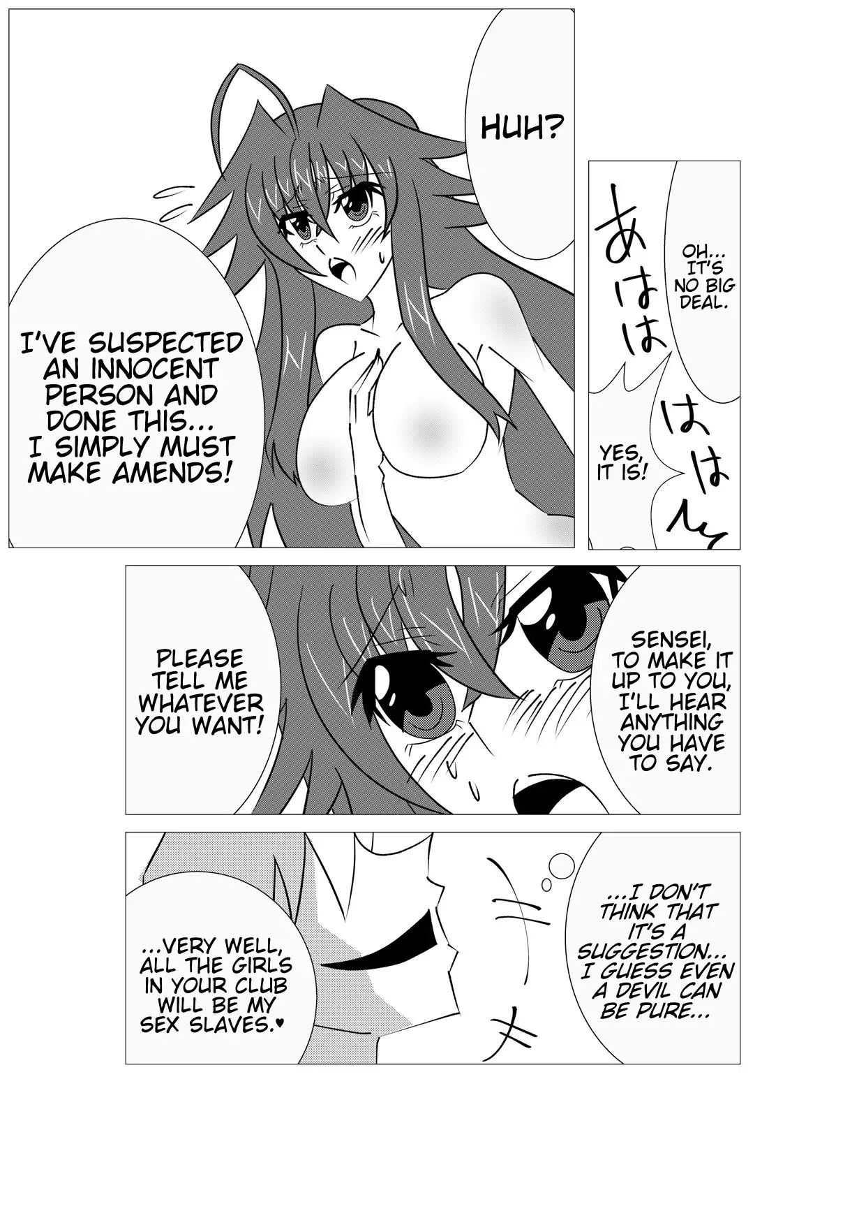 Saimin Shihai ~Rias no H na Torishirabe~ | Hypnosis Control ~Rias's Ecchi Investigation~