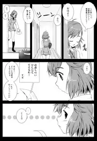 [Kurosawa pict (Kurosawa Kiyotaka)] Tsugumi (Kannagi)