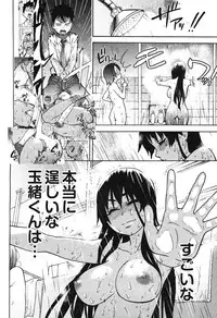 COMIC Aun 2010-11