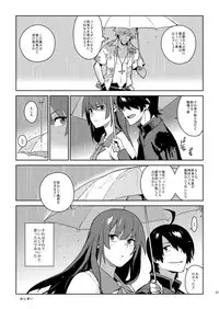 [enuma elish (Yukimi)] Hitagi Frog (Bakemonogatari) [Digital]