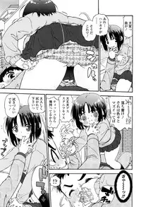 COMIC Tenma 2016-03