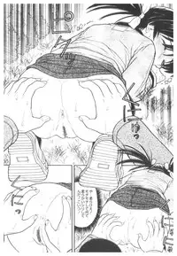 [Anthology] Platina Vol. 2