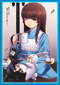 (C75) [LongHornTrain (CyoCyo)] PeruTen (Persona 4, Devil Summoner: Soul Hackers)