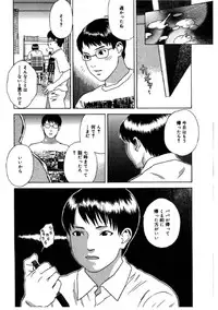 [Tenjiku Rounin] Daybreak