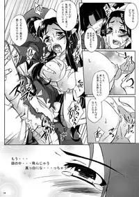 [Z-FRONT (Kagato)] Otsuu-san ni Ongaeshi (Ookami-san to Shichinin no Nakama-tachi) [Digital]