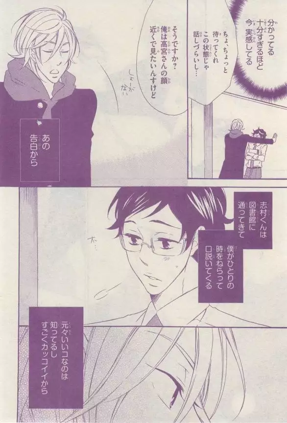 リンクス 2015-03