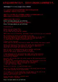 [Art Jam] Merry Inn Nightmare (Yumekui Merry)