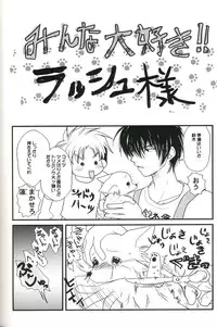 [Maki Murakami] Gamerz Heaven Director's Cut Volumes