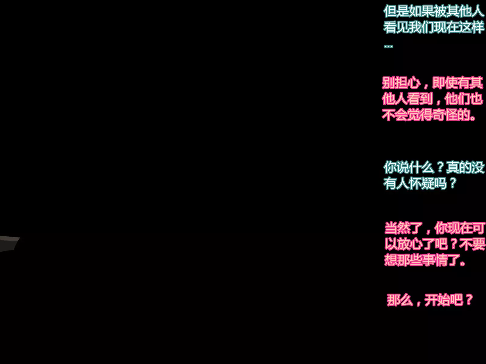 Bukiyou na Shihainin Daikou o Eroku Naru Mahou de Support Shite Mita