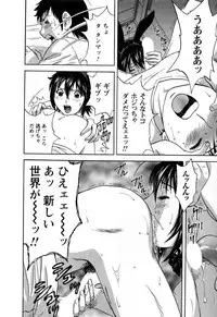 [Hidemaru] Zokkon! Boin Onsen Vol 3