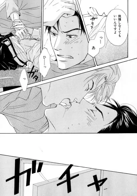 b-BOY Phoenix Vol.11 Shiroisha Tokushuu