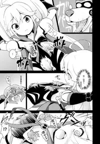 (COMIC1☆9) [Rotary Engine (Kannazuki Motofumi)] Akenai Yoru (Yoru no Yatterman) [Chinese] [脸肿汉化组]