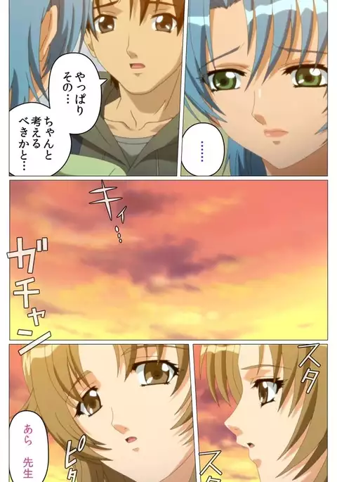 Doki Doki Oyako Lesson～Oshiete H na Obenkyou～ Dainiwa Complete Ban