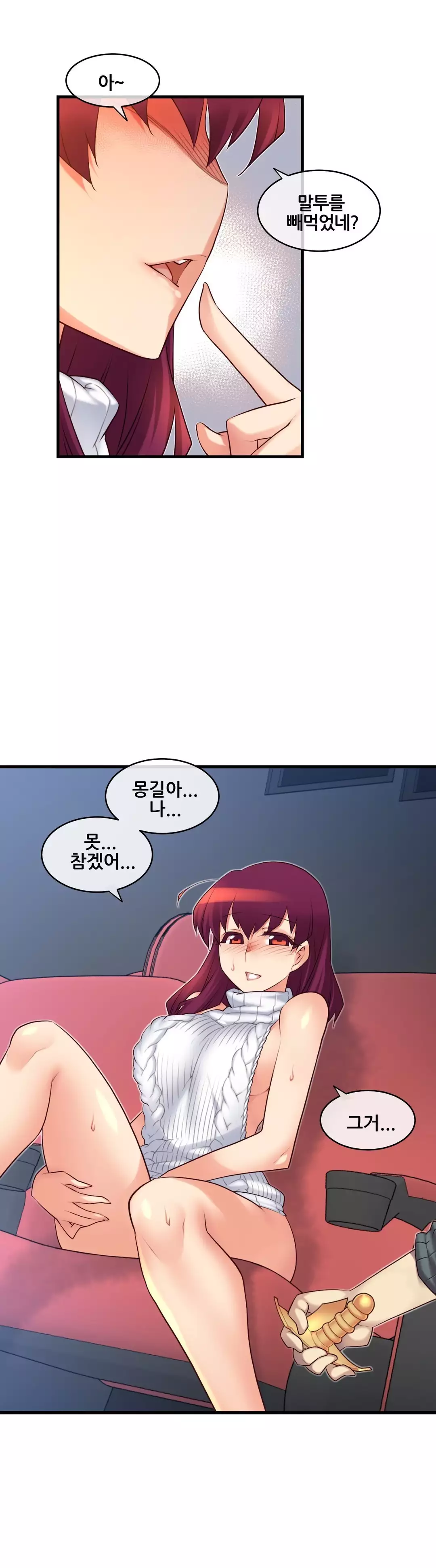 Master in My Dreams Ch.90-120