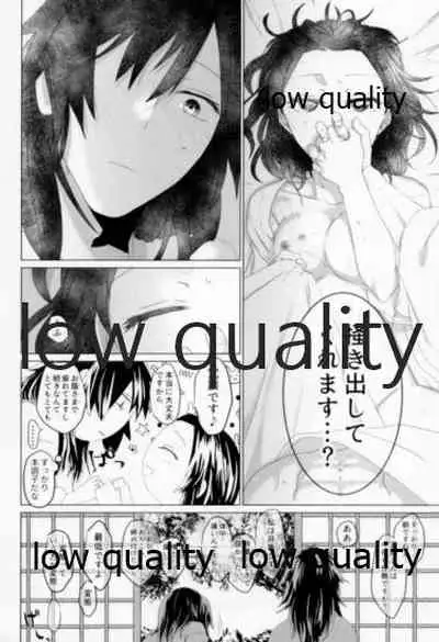 ビコーズオブユー