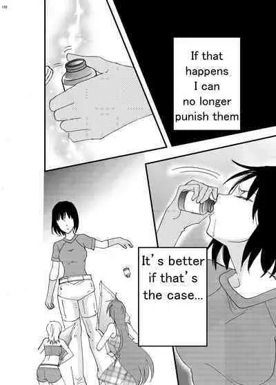 Alien Giantess Joint Comic 2020