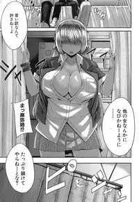 COMIC MILF 2017-10 Vol. 38 [Digital]