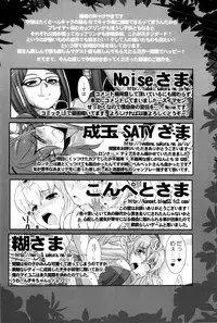 (C82) [Bronco Hitoritabi (Various)] Fire Loveblem - Kakusei Kinshin Daigattai (Fire Emblem Awakening) [English] [biribiri]