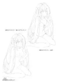 Sakura Hitohira Koimoyou Original Picture Collection