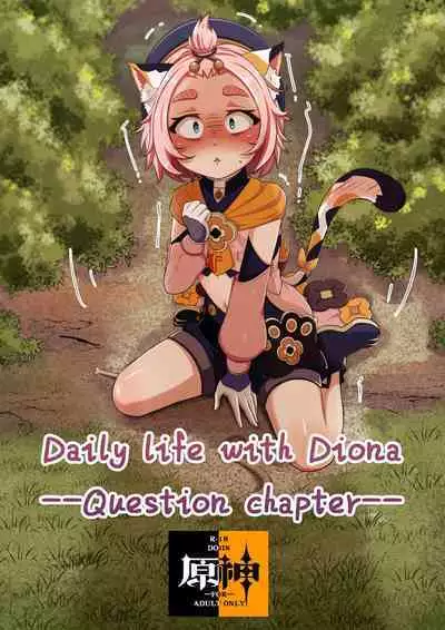 Diona to no Nichijou | Daily Life with Diona