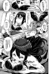 COMIC Purumelo 2011-10 [Digital]