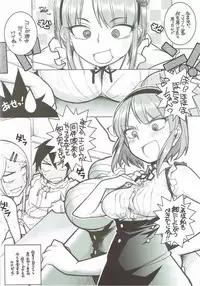 (C92) [Maruarai (Arai Kazuki)] Yarinokoshi ALL (Dagashi Kashi)