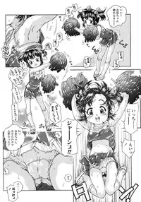 COMIC LO 2007-10 Vol.43