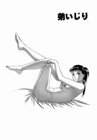 [Misawa Hiroko] Hitozuma Ijiri - Those who tamper with a someone else's wife