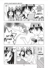 (C62) [Geiwamiwosukuu!! (Karura Syou)] Topaz (Azumanga Daioh) [English] [lonely little loli]
