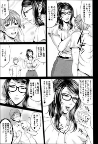 COMIC MILF 2014-10 Vol.20