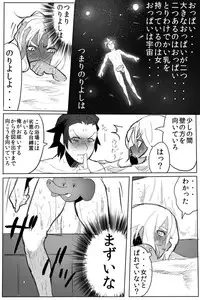 [Samo Zumo] のりよしとの出会い [Completed + Bonus]