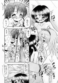 COMIC Momohime 2003-04 Vol. 30