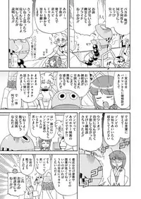 COMIC HOTMILK 2018-10 [Digital]