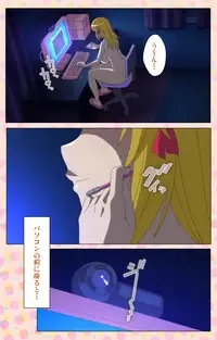 [Jun] [Full Color Seijin Han] Junai Mellow Gogo no Kouchou Complete Ban [Digital]