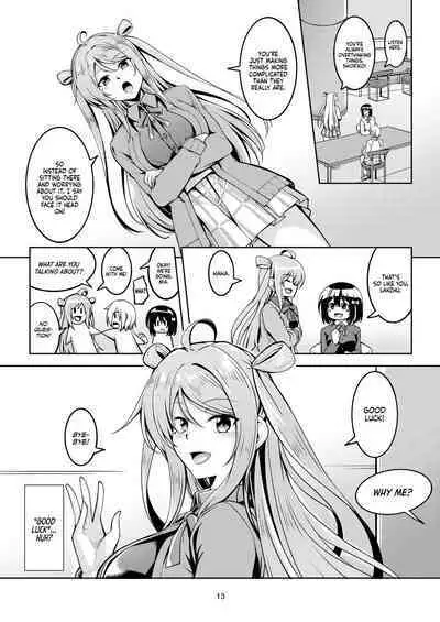 [WindArTeam (WindArt)] Shioriko -Seikoui no Tekisei- | Shioriko's Sexual Aptitude (Love Live! Nijigasaki High School Idol Club) [English] [WataTL] [Digital]