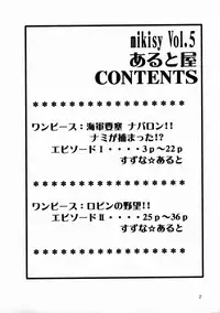 (C66) [Aruto-ya (Suzuna Aruto)] Mikisy Vol. 5 (One Piece)