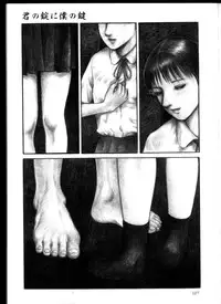 [Hayami Jun] Iyashiku Gehin ni