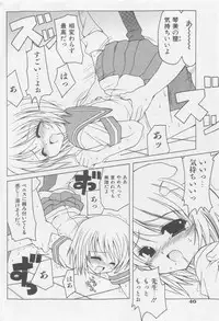 COMIC Shoujo Tengoku 2005-09