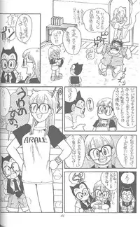 (C46) [MünchenGraph (Kita Kaduki, Mach II)] Haraharatokei vol.4 (Various)