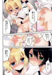 (SUPER24) [acoram (Aichi Shiho)] Tenshi no Himegoto (Owari no Seraph)