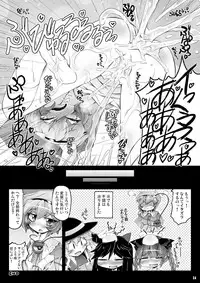 [Narumiya (Narumiya)] Satolove Kyunkyun Hospital (Touhou Project) [Digital]