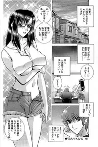 Comic Bazooka 2008-07