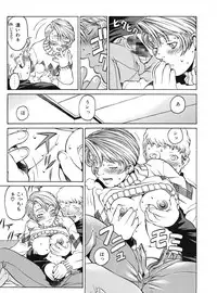 Tech Gian Issue 15 (January 1998)